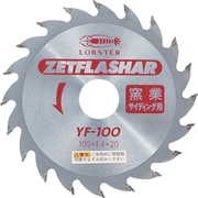 YF-100 [エビ ゼットフラッシャー(窒業サイディング用) 100mm]