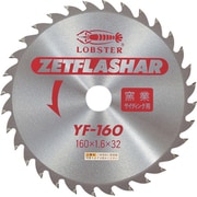 YF160 [エビ ゼットフラッシャー(窒業サイディング用) 160mm]