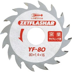 YF80 [エビ ゼットフラッシャー(窒業サイディング用) 80mm]