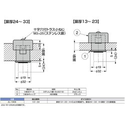 ヨドバシ.com - スガツネ工業 ZL-1908 [スガツネ工業 ステンレス鋼製