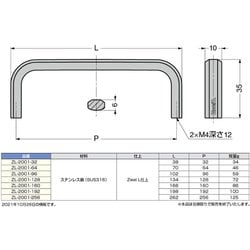 ヨドバシ.com - スガツネ工業 ZL-2001-128 [スガツネ工業 ステンレス鋼