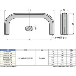 ヨドバシ.com - スガツネ工業 ZL-2002-128 [スガツネ工業 ステンレス鋼