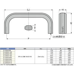 ヨドバシ.com - スガツネ工業 ZL-2002-96 [スガツネ工業 ステンレス鋼