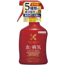 ベニカXネクストスプレー 1000ml