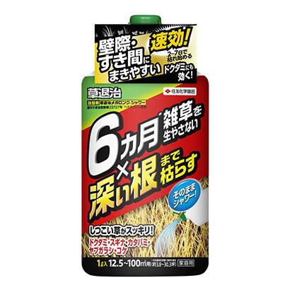 草退治メガロングシャワー 1L