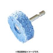 インパクト用 軸付麻バフホイール 研磨剤含浸タイプ 【6.35mm軸】 φ80x16x6.35