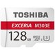 EXCERIA M303E microSDXCカード UHS-I スピードクラス3 128GB EMU-A128G