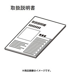 ヨドバシ.com - 東芝 TOSHIBA TY-CDX9（N） 021TA008 取扱説明書 X9