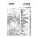 AW-7G5（W） 4208A438 取扱説明書7G5