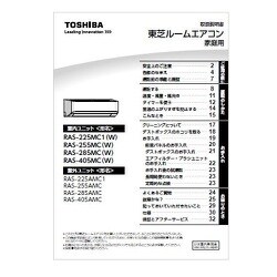 ヨドバシ.com - 東芝 TOSHIBA RAS-225MC1（W） 4308S592 取扱説明書