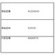 RAD-DP70 41220243 タンク 組み立て