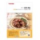 ER-RD6 325GQ084 料理集
