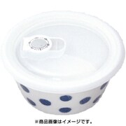 美濃焼 電子レンジ対応 密封パック Sサイズ ドット柄 3454-7550