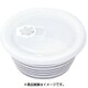 美濃焼 電子レンジ対応 密封パック Sサイズ ストライプ柄 3455-7550