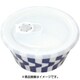 美濃焼 電子レンジ対応 密封パック Mサイズ 市松柄 3451-4050
