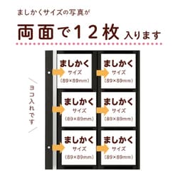 【ピー】アルバムカバー➕黒台紙12枚、台紙カバー、白台紙２セット ピー様専用】アルバムカバー➕黒台紙12枚、台紙カバー、白台紙2