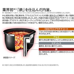 象印炊飯器 炎舞炊き5.5合 NW-KA10 雪白 豪炎かまど釜 説明書付 ヨドバシ.com - 象印 ZOJIRUSHI 圧力IH炊飯器 炎舞炊き 豪炎