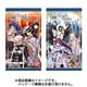 Fate/Grand Order ウエハース7 1個 [コレクション食玩]