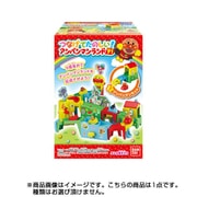 つなげてあそぼう！アンパンマンランドP1 1個 [コレクション食玩]
