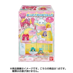 ヨドバシ Com バンダイ Bandai スター トゥインクルプリキュア プリキュートタウン お月様の遊園地 1個 コレクション食玩 通販 全品無料配達