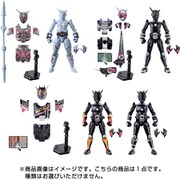 装動 仮面ライダージオウ RIDE11 1個 [コレクション食玩]