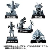 ウルトラ怪獣名鑑 希望の轍編 1個 [コレクション食玩]