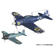 KHK144-14 荒野のコトブキ飛行隊 零戦五二型 ポロッカ所属機 仕様／ガドール評議会所属機 仕様 [1/144スケール プラモデル]