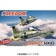 FRE162705 コンパクトシリーズ：NATO F-104G/TF-104 [プラモデル]