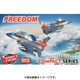 FRE162709 コンパクトシリーズ：ROCAF F-16Aルーク空軍基地第21飛行隊 「ギャンブラーズ」 20周年 & F-16B 814戦闘飛行隊80周年 (限定版) [プラモデル]