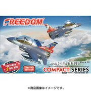 FRE162709 コンパクトシリーズ：ROCAF F-16Aルーク空軍基地第21飛行隊 「ギャンブラーズ」 20周年 & F-16B 814戦闘飛行隊80周年 (限定版) [プラモデル]
