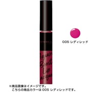 リンメル アクアリィ ブースト リップラッカー 005 レディレッド [リップグロス]