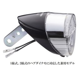 ハブダイナモ専用LEDライト ブラック NSKL142-B