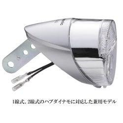 ハブダイナモ専用LEDライト シルバー NSKL142-S