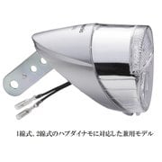 ハブダイナモ専用LEDライト シルバー NSKL142-S