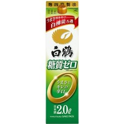 白鶴 サケパック 糖質ゼロ 13～14度 2000ml [日本酒]