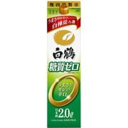 白鶴 サケパック 糖質ゼロ 13～14度 2000ml [日本酒]