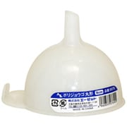 B076 [ポリ ジョウゴ 丸形 9cm ジョウゴ 漏斗]