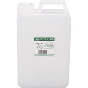B020 [ポリ容器 ボトル 角型 2L]