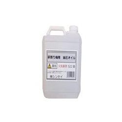 ヨドバシ.com - シンセイ 薪割機用 油圧オイル 4L 通販【全品無料配達】