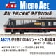 A6275 [Nゲージ 伊豆急2100系 リゾート21・黒船電車・新ロゴマーク 8両セット 2025年5月再生産]