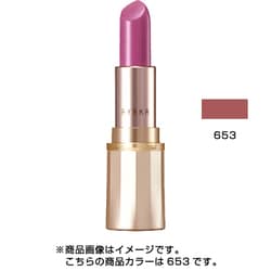 ヨドバシ Com 綾花 綾花 グレースフル モイスチャー リップスティック 653 ベージュ系 口紅 通販 全品無料配達