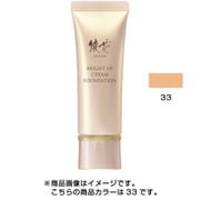 綾花 ブライト アップ クリーム ファンデーション 33 オークル系（標準色） [クリームファンデーション]