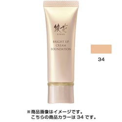 綾花 ブライト アップ クリーム ファンデーション 34 オークル系（やや濃いめ） [クリームファンデーション]