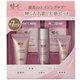 綾花 スキンケア実感セット [スキンケアトライアルセット]