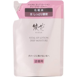 綾花 バイタルアップローション ディープモイスチャー 詰替用 [化粧水]