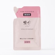 綾花 バイタルアップエッセンス 詰替用 [美容液]