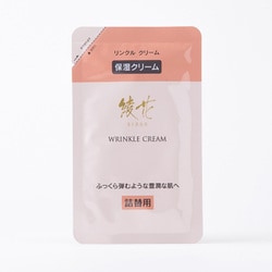 綾花 リンクルクリーム 詰替用 [部分用クリーム]