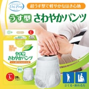 ユニフリー 介護用 薄型 パンツ式おむつ L 26枚 [介護用紙おむつ]