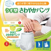 ユニフリー 介護用 薄型 パンツ式おむつ S 32枚 [介護用紙おむつ]