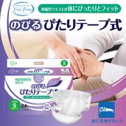 ユニフリー 介護用 のびる ぴたり テープ式おむつ S 24枚 [介護用紙おむつ]